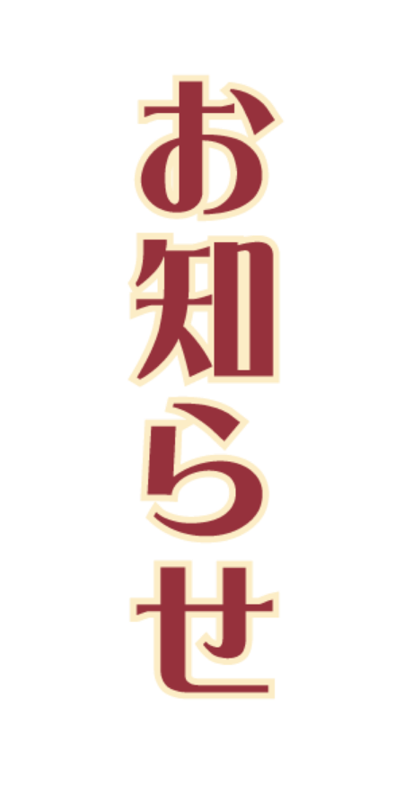 incover_text09.png
