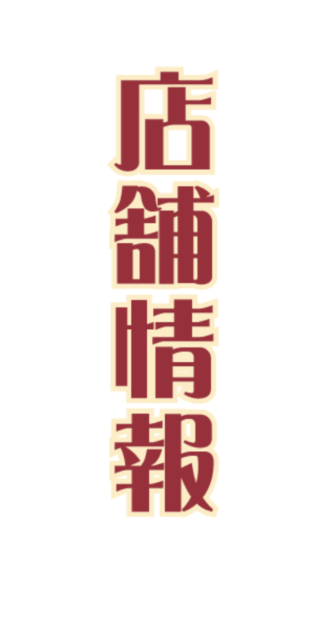 incover_text09.png