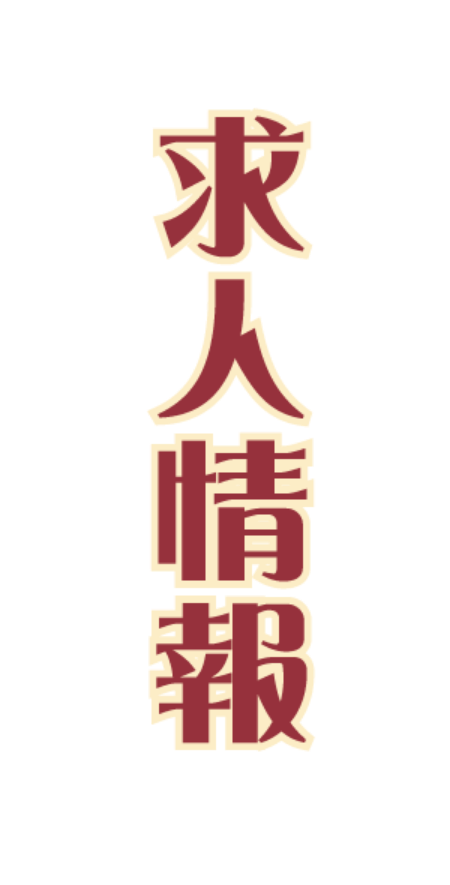 incover_text09.png