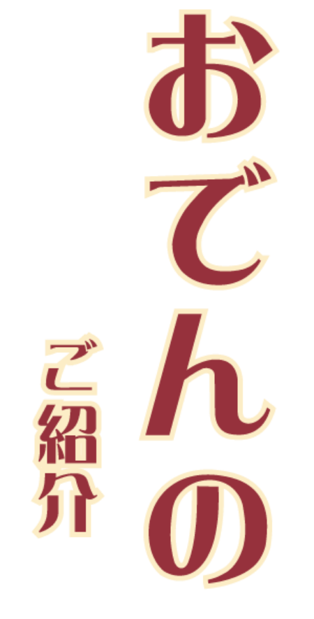 incover_text09.png