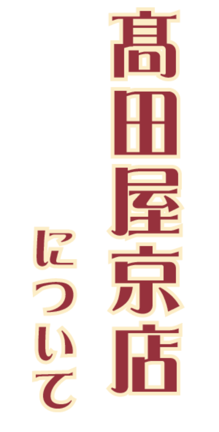 incover_text09.png