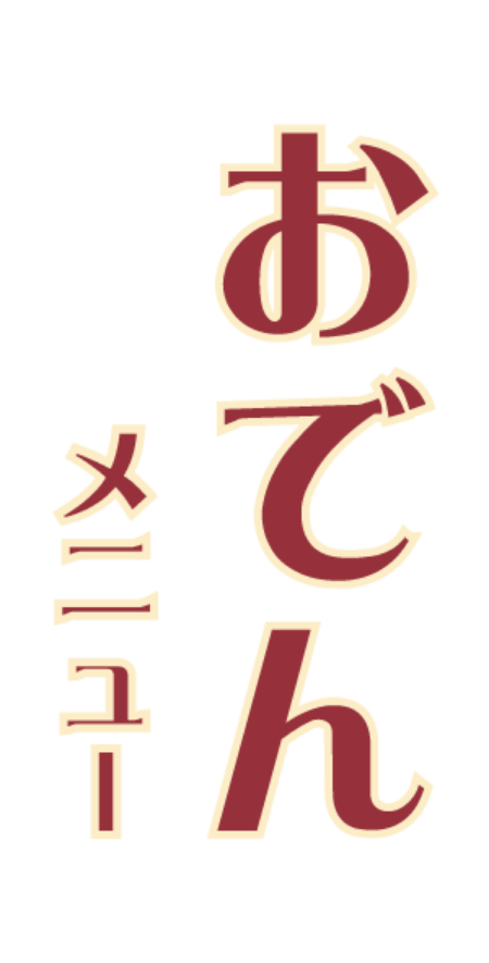 incover_text09.png