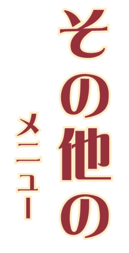 incover_text09.png