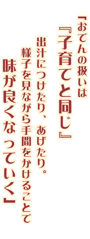 incover_text09.png
